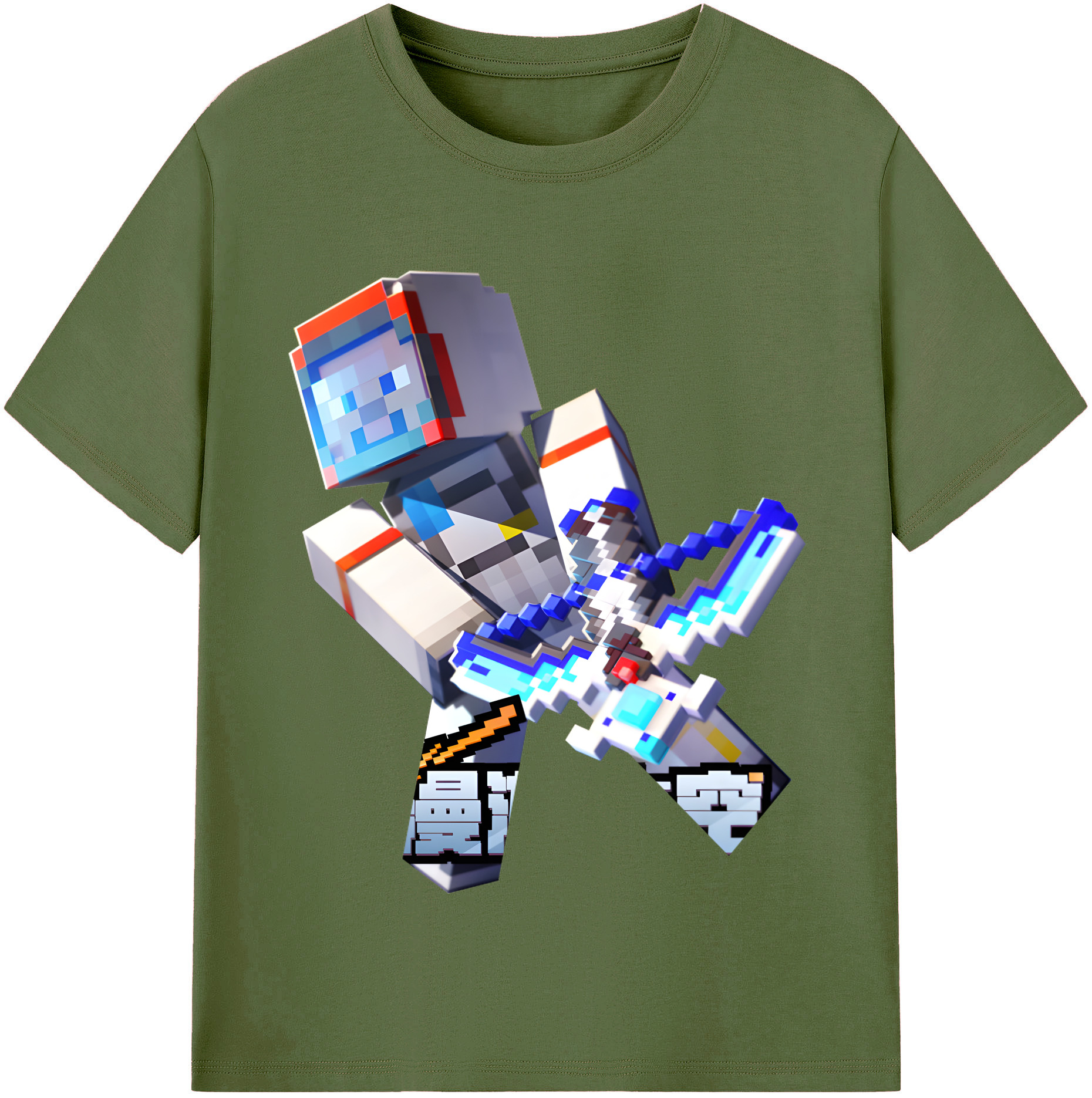 （画像用） マインクラフト ブロックの世界 Minecraft MC Block world 綿100％半袖Tシャツ（フロントプリント）